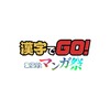 麻花星空mv在线看免费手机版